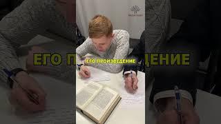 Почерк парня и дедушки