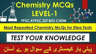 Top 30 chemistry MCQs | Chemistry MCQS for Entry Test with Answers & Explanations | Class 11 & 12th