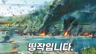 이 영화를.... 아직도 못 봤으면.. 반드시 꼭 봐야합니다!! 미쳐버린 스케일의 역대급 레전드 명작 [결말포함]