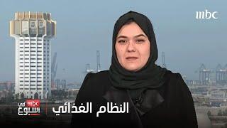 مقابلة | أبرز تأثيرات النظام الغذائي على المزاج والصحة النفسية