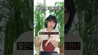 뇌가 싹 도는 단편추리소설 (이벤트 있음) #책추천