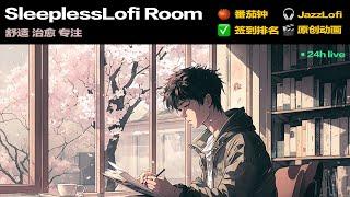 sleeplesslofi study room