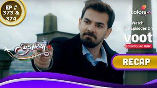 Udaariyaan | उड़ारियां  | Ep. 373 & 374 | Recap