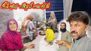 Aadhi raat ko Achanak mehman aa gay ‍ Alhamdullah ghar saaf suthra kar dia || Safdar Family Vlogs