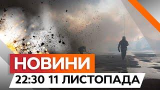 ЩОЙНО! У Харкові ПРОЛУНАЛИ ВИБУХИ у ДВОХ районах МІСТА: подробиці | Новини Факти ICTV за 11.11.2024