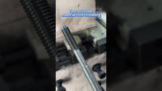 Two-axis tube material core threading#thread#threadrollingmachine#threadrollingwheel#machine