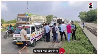 Valsad | વલસાડ નજીક બની હિટ એન્ડ રનની ઘટના | Gujarat | Accident | Sandesh News