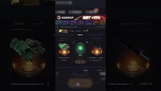 Я не верю, ЗАХОДИ на ПРОФИЛЬ #рекомендации #cs2 #ggdrop #шок