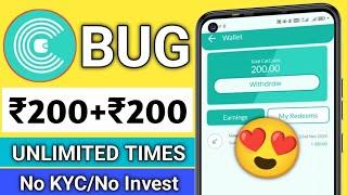 [1 UPI ₹200]  Paytm Earning App 2024 Today | New Earning App Today | Paytm Loot Offer Today 