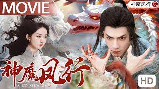 FULL MOVIE【The Legend of RunYu】|ZhaoLiying,LuoYunxiCDrama Recommender