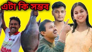 এদের সবার ইউটিউব ইনকাম কত||youtube income