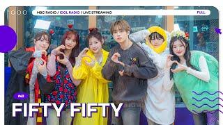 [FULL] EP63. 나야 FIFTY FIFTY｜아이돌 라디오(IDOL RADIO) 시즌4｜MBC 241007 방송