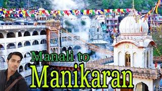 Manikaran | Manali To Manikaran | Manikaran Sahib | Manikaran Tour Guide