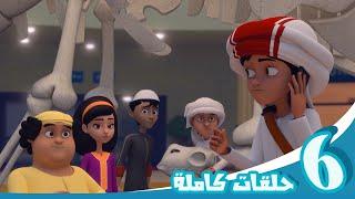 مغامرات منصور | رحلة الإستمتاع جl | Mansour's Adventures | Fun Ride P33 33