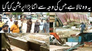 KMC Anti Encroachment Drive Latest Update At New Karachi Nala Sector L Karachi