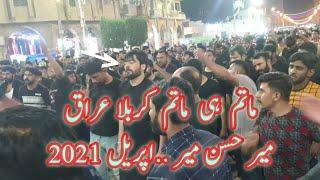 Mir Hasan Mir Pursa in Karbala  Maawan Karbala Diya Maawan #MirHassanMir #AdnanKarbalai #LiveKarbala