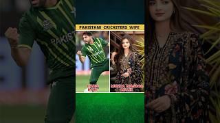 PAKISTANI CRICKETERS AND THEIR WIFE || PART-1|| #pakistani #cricketers #wife #shorts