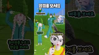  삐야기를 봐주세요