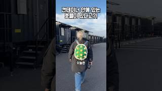 컨테이너 안에 있는 호텔이 있다고?!