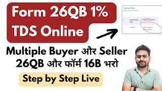 Form 26QB TDS Online | 26QB Online Payment Process | 26QB How to Fill | Form 26QB for Multiple Buyer