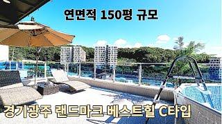 분양(No.5126)총80세대 프리미엄 대단지 고급전원주택 전망이 보장된 베스트힐 C타입 드디어 오픈했어요