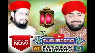 Allama Ahmad Shafiq Mujadaddi 03042306934