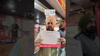 Punjab State Dear Lohri Makar Sankranti Bumper 2025 Gandhi brothers lottery ludhiana