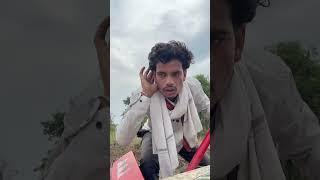 wait for end…….. #funny #machincChalakkarKalaHogayato #kalu #dost #trending #marja #paidahotehi