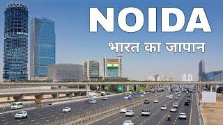 Noida City | growing It hub in Delhi Ncr | Greater Noida | Uttar pradesh