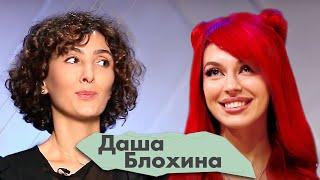 Дарья Блохина об "Актерах Дубляжа" и о том, можно ли довести до оргазма и семейной жизни голосом