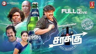 Sarakku Tamil Full Movie | சரக்கு | Mansoor Ali Khan | Valeena | Yogi babu | Motta Rajendran |Comedy