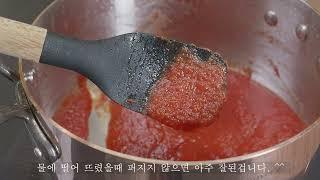 어여 움직이세요. 감칠맛 폭발 입니다.