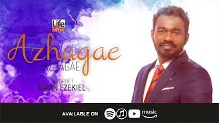 Azhagae Azhagae | Kiran Ezekiel |  Siranthavar | Life Media | #TamilChristianSongs