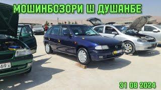 МОШИНБОЗОРИ Ш ДУШАНБЕ  OPELI ASTRA F  MERSEDES BENZ TAYOOTA CAMRY 2 HUNDAI SANATA OPELI ASTRA F