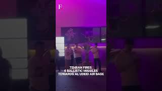 Iran Attacks US Military Base in Qatar | Subscribe to Firstpost | N18G