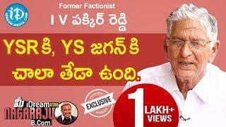 Former Factionist I.V. Pakkir Reddy Full Interview || మీ iDream Nagaraju B.Com #395