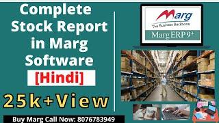 Marg Complete Stock Report and Stock Menu Step by Step in Hindi Marg Free Demo Call Now @ 8076783949