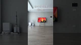 미니멀 살림으로 만든 정리 루틴🪠집이 휑한 이유 #살림루틴 #미니멀 #미니멀살림 #살림팁