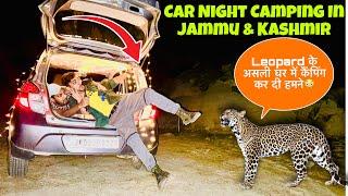 पहुंच गए Leopard के असली घर में Night Car Camping in Leopard Forest of Dudu Basantgarh Jammu Kashmir