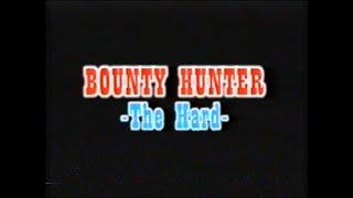 Bounty Hunter - The Hard - Trailer / Opening - 1995 (Manga / Anime)