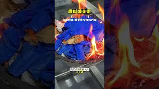 廢料煉金：黃金提煉術