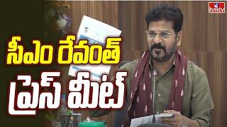 Telangana CM Revanth Reddy Press meet LIVE | hmtv