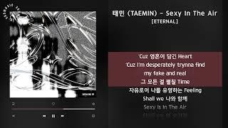 태민 (TAEMIN) - Sexy In The Air [ETERNAL] / 가사 Audio Lyrics