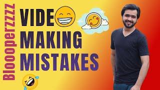BLOOPERS   | Behind YouTube Video Making | Ismail Blogger 