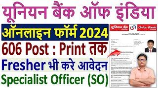 Union Bank of India SO Online Form 2024 Kaise Bhare ¦¦ How to Fill Union Bank SO Online Form 2024