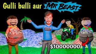 gulli bulli aur mr beast | gulli bulli win game | mr beast | gulli bulli cartoon | make joke horror