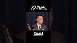 공통과목이 우선입니다