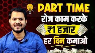 How To Create An Extra Income Without Any Investment | Earn Passive Income 2025 | Direct Pay4U App