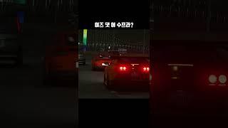 이즈 댓 어 수프라??? | 아세토코르사 수도고속도로