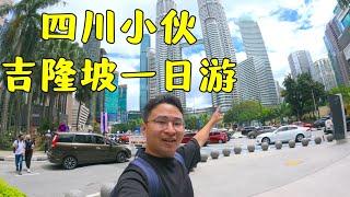 [English subtitle] Visiting Malaysia Petronas Twin Towers｜KLCC Mall｜KLCC Park｜Salomon Bridge.